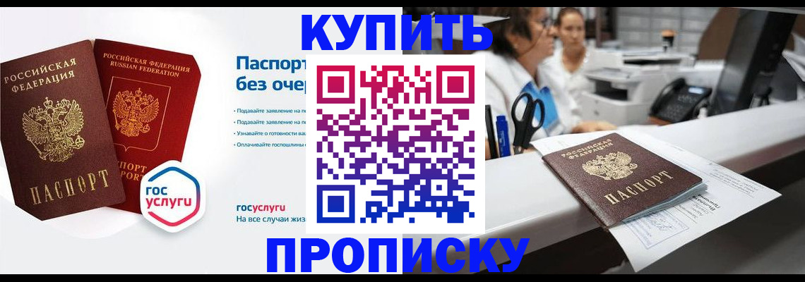 временная регистрация адрес в Нижнем Ломове