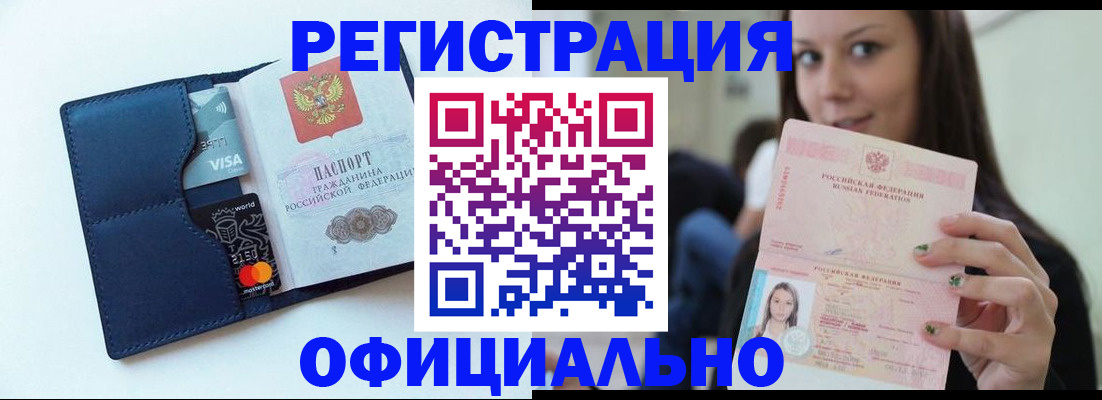 найти адрес прописки в Нижнем Ломове