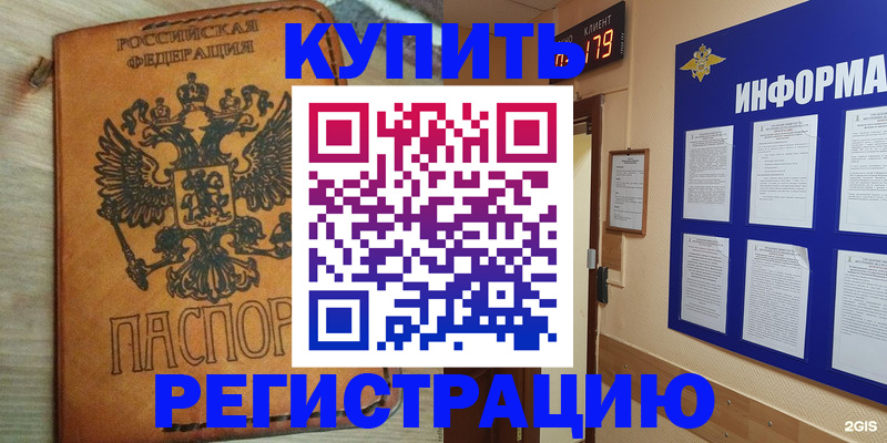 найти адрес прописки в Нижнем Ломове